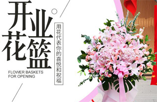 福建福州长乐市古槐镇花篮配送