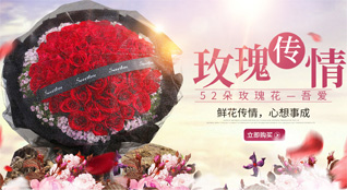 福建福州长乐市古槐镇鲜花速递
